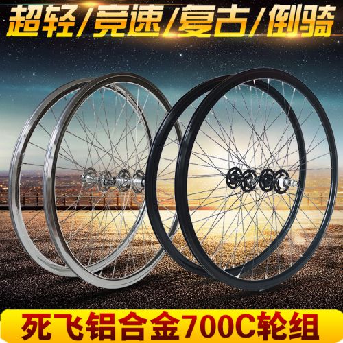 Roues de vélo - Ref 2361182