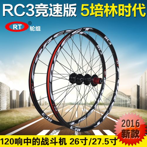 Roues de vélo - Ref 2361184