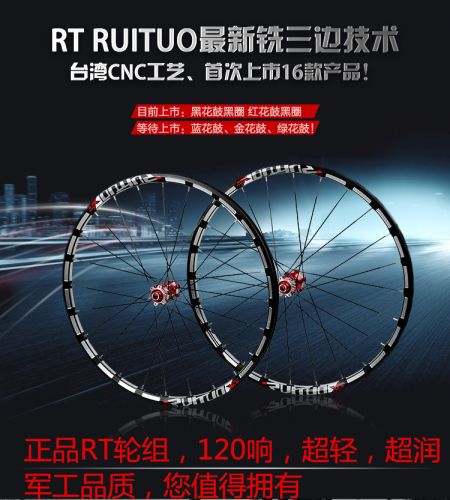Roues de vélo Mountain Bike 26 pouces - Ref 2361194