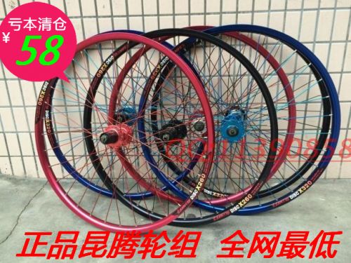 Roues de vélo Mountain Bike 26 pouces - Ref 2361197