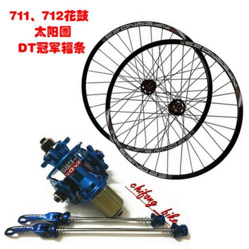 Roues de vélo Mountain Bike 26 pouces - Ref 2361412