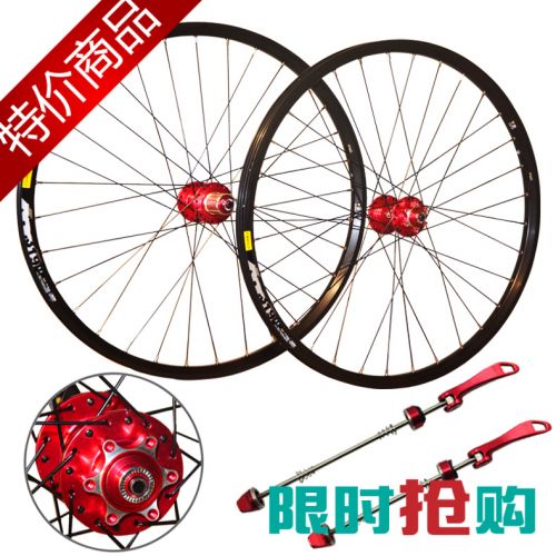 Roues de vélo Mountain Bike - Ref 2361439
