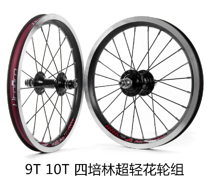 Roues de vélo LITEPRO 14 pouces - Ref 2361573