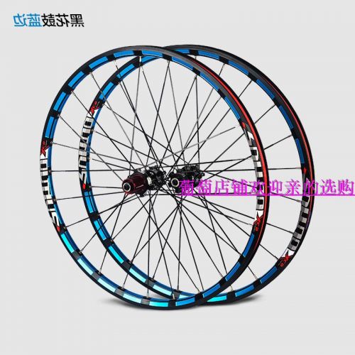 Roues de vélo Mountain Bike RTRITECH 26 pouces - Ref 2361626