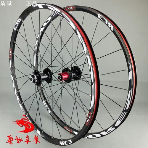 Roues de vélo Mountain Bike RTRITECH 26 pouces - Ref 2361696