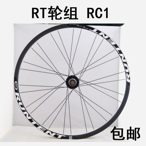 Roues de vélo - Ref 2361730