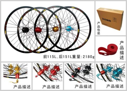 Roues de vélo Mountain Bike 26 pouces - Ref 2361734