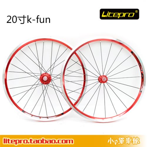 Roues de vélo ITEPRO 20 pouces - Ref 2361748