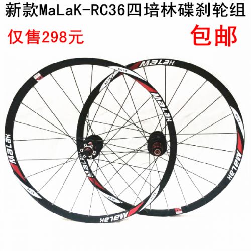 Roues de vélo Mountain Bike MALAK 26 pouces - Ref 2361769