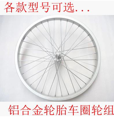 Roues de vélo - Ref 2361816