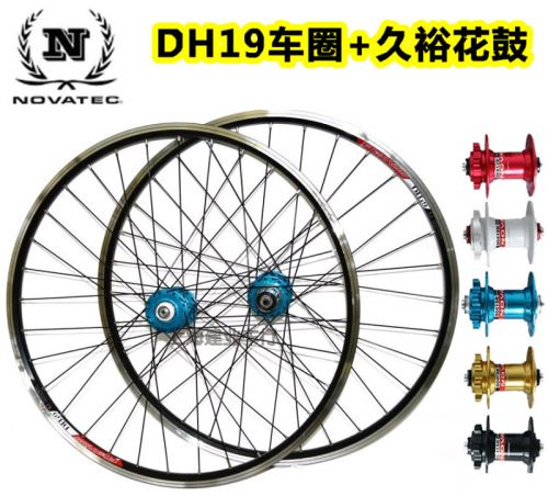 Roues de vélo Mountain Bike 26 pouces - Ref 2361848