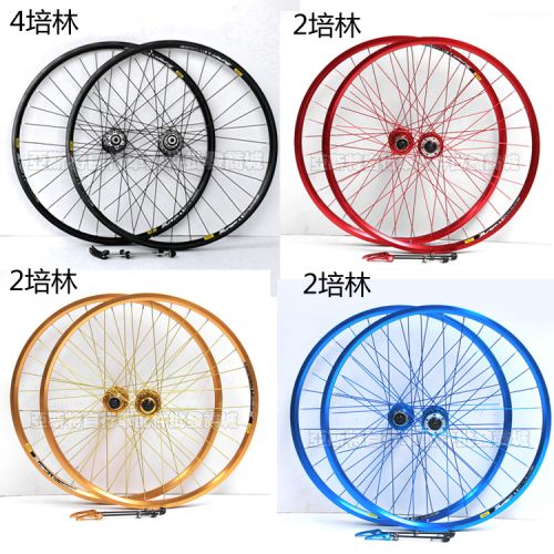 Roues de vélo Mountain Bike JIELUN 26 pouces - Ref 2361857