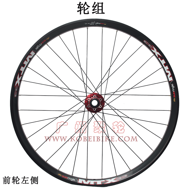 Roues de vélo Mountain Bike 26 pouces - Ref 2361879