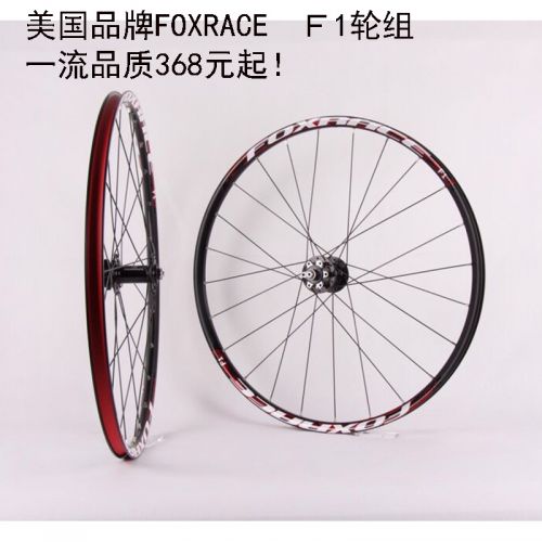 Roues de vélo Mountain Bike FOXRACE 26 pouces - Ref 2361923