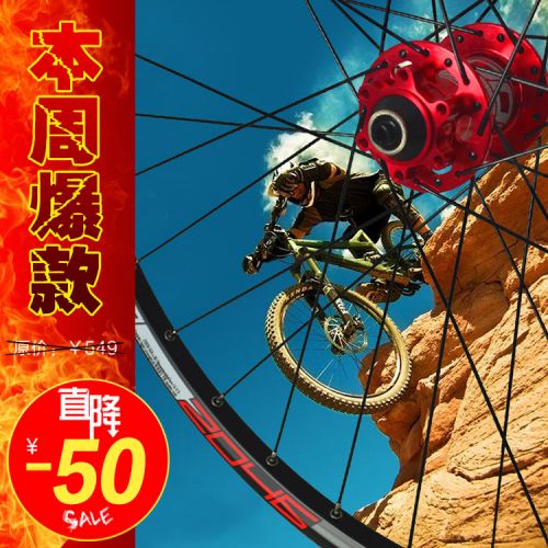Roues de vélo Mountain Bike KOOZER 26 pouces - Ref 2361941