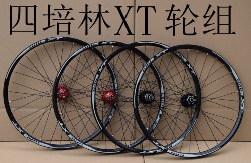 Roues de vélo Mountain Bike 26 pouces - Ref 2362062