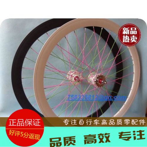 Roues de vélo - Ref 2362064