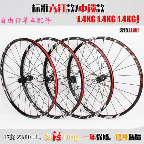 Roues de vélo Mountain Bike 26 pouces - Ref 2362076