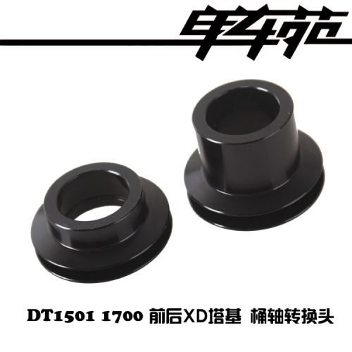 Roues de vélo - Ref 2362082