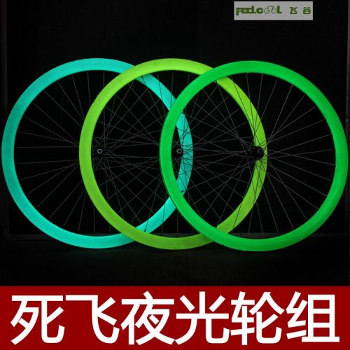 Roues de vélo cyclisme sur route FEELCOOL - Ref 2362130