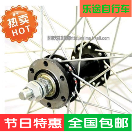Roues de vélo Mountain Bike 26 pouces - Ref 2362134