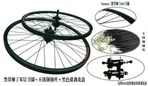 Roues de vélo Mountain Bike 26 pouces - Ref 2362251