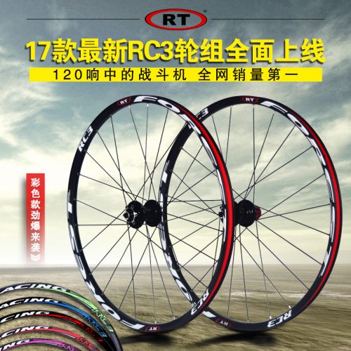 Roues de vélo Mountain Bike 26 pouces - Ref 2362407