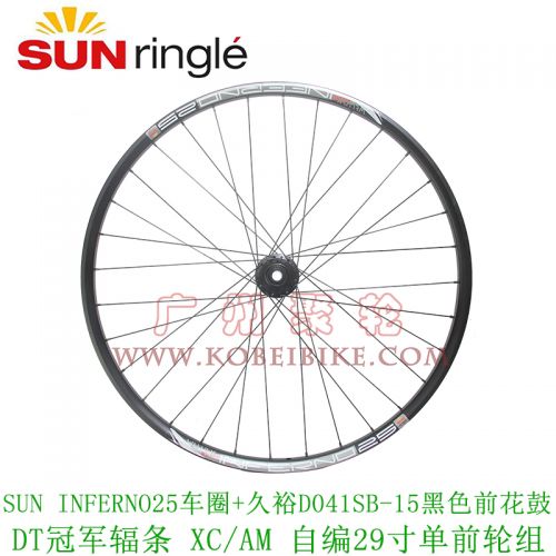 Roues de vélo Mountain Bike 26 pouces - Ref 2362446