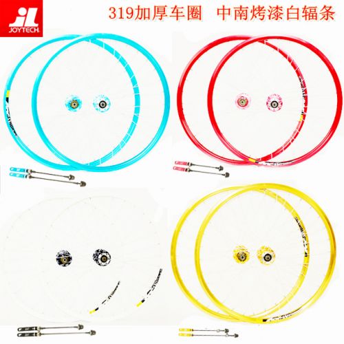 Roues de vélo Mountain Bike MAVIC 26 pouces - Ref 2362549