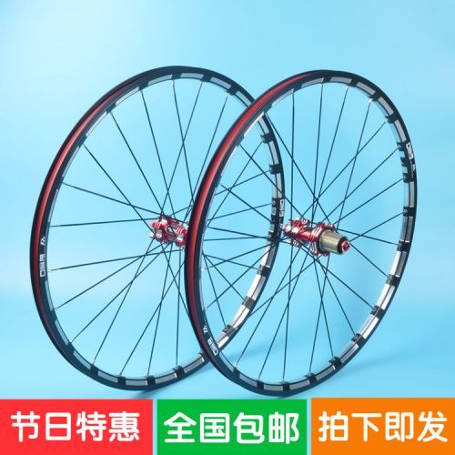 Roues de vélo Mountain Bike 26 pouces - Ref 2362558