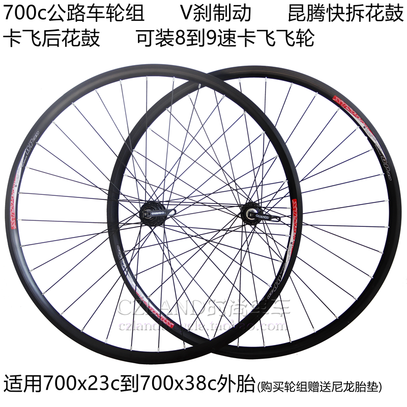 Roues de vélo cyclisme sur route - Ref 2362697