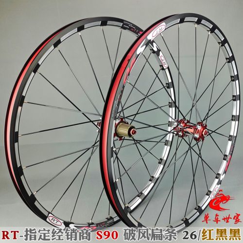 Roues de vélo Mountain Bike 26 pouces - Ref 2362701