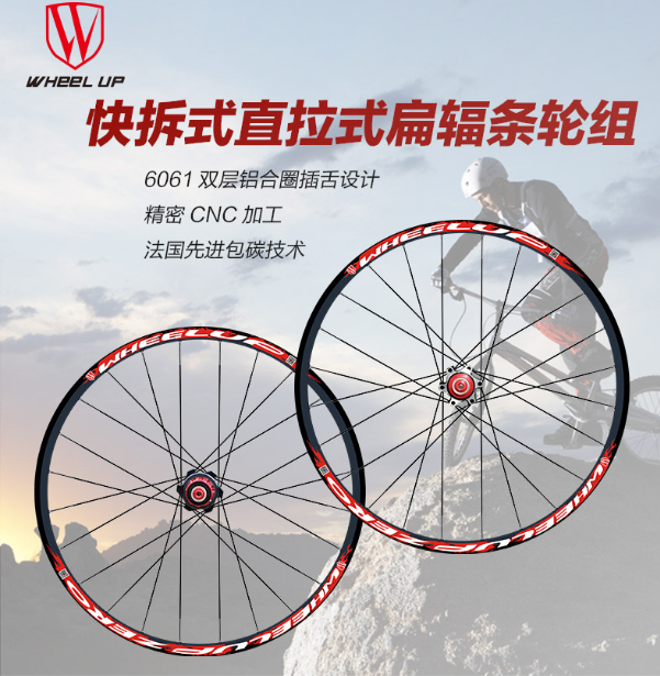 Roues de vélo Mountain Bike WHEEL UP 26 pouces - Ref 2362774