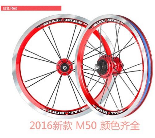 Roues de vélo MIALO 14 pouces - Ref 2362935