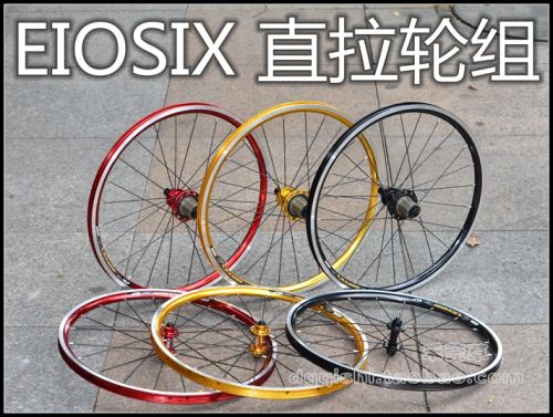 Roues de vélo EIOSIX 20 pouces - Ref 2362991
