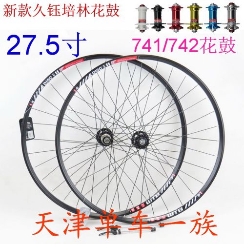 Roues de vélo Mountain Bike - Ref 2363044