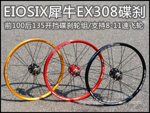 Roues de vélo EIOSIX - Ref 2363091
