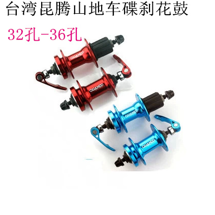 Roues de vélo - Ref 2363102