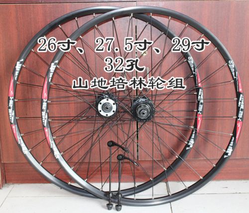 Roues de vélo Mountain Bike - Ref 2363142