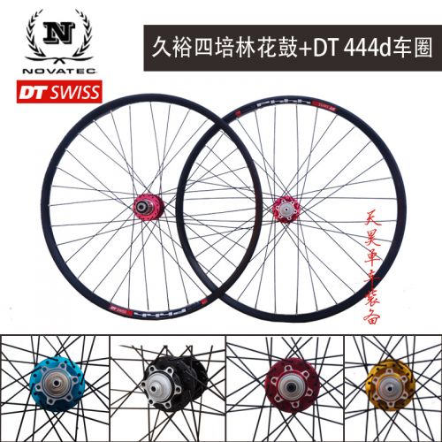 Roues de vélo Mountain Bike CRONUS 26 pouces - Ref 2363159