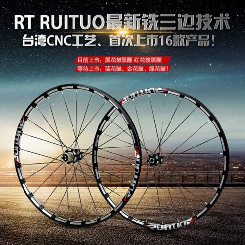 Roues de vélo Mountain Bike RT RUITUO 26 pouces - Ref 2363176