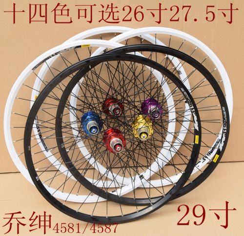Roues de vélo Mountain Bike 26 pouces - Ref 2363187