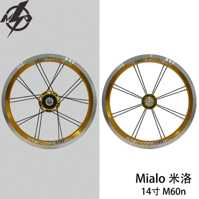 Roues de vélo - Ref 2363226