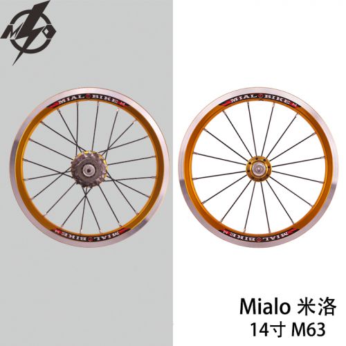 Roues de vélo - Ref 2363229