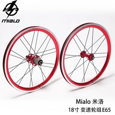Roues de vélo - Ref 2363233