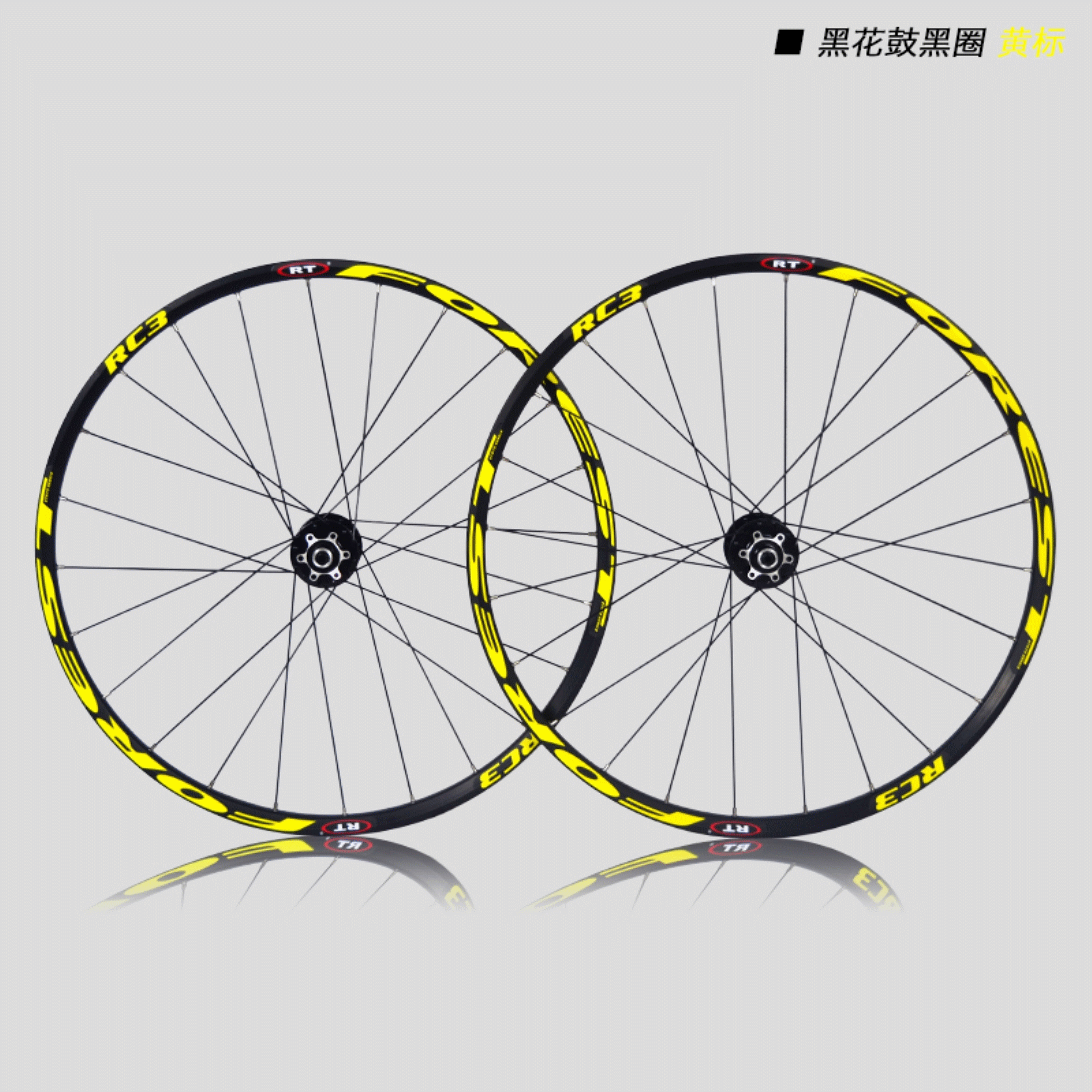 Roues de vélo Mountain Bike RT RUITUO 26 pouces - Ref 2363281