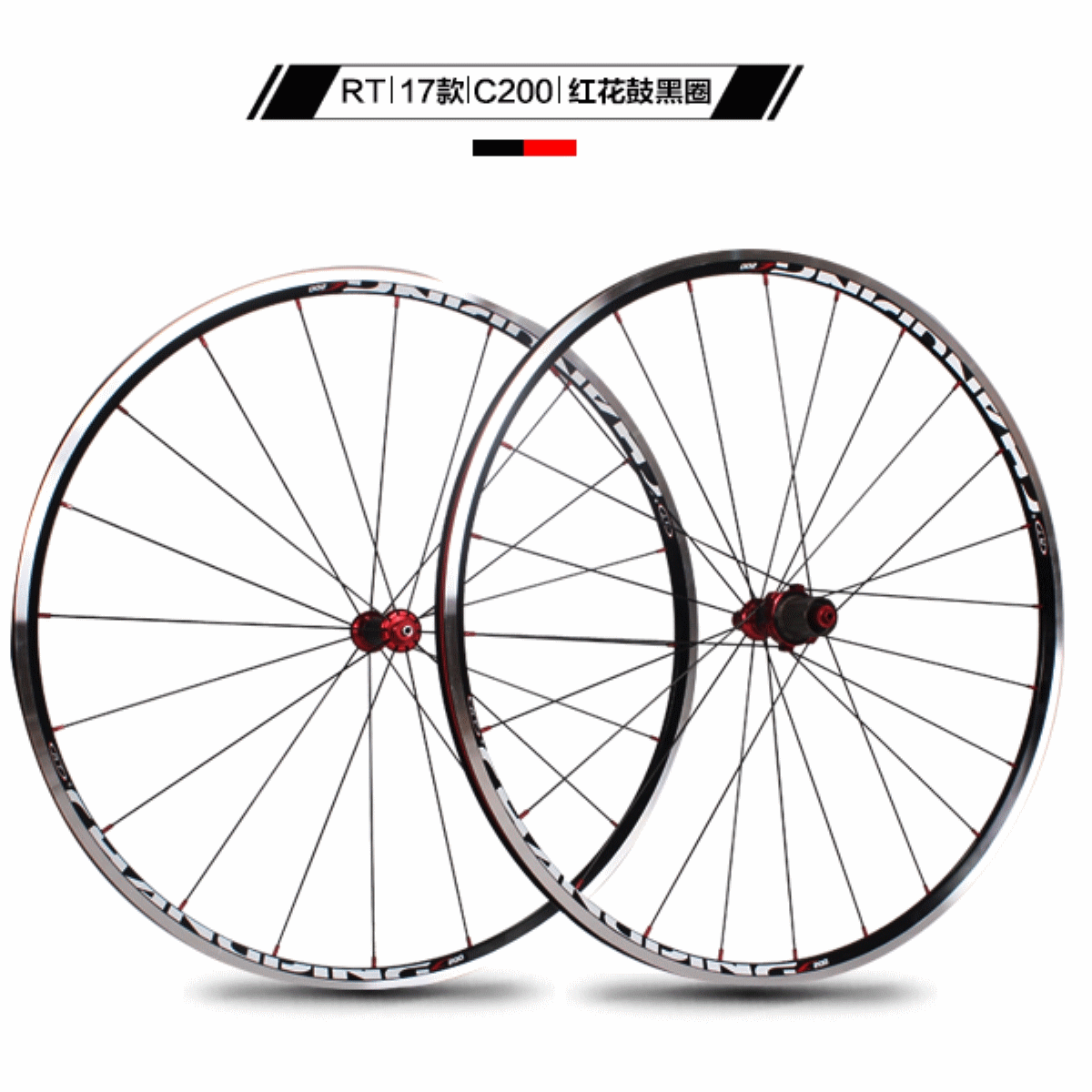 Roues de vélo cyclisme sur route - Ref 2363357