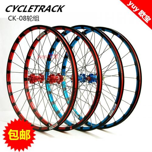 Roues de vélo CYCLETRACK - Ref 2363385