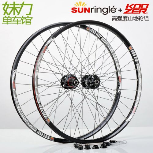 Roues de vélo Mountain Bike KOOZER 26 pouces - Ref 2363397