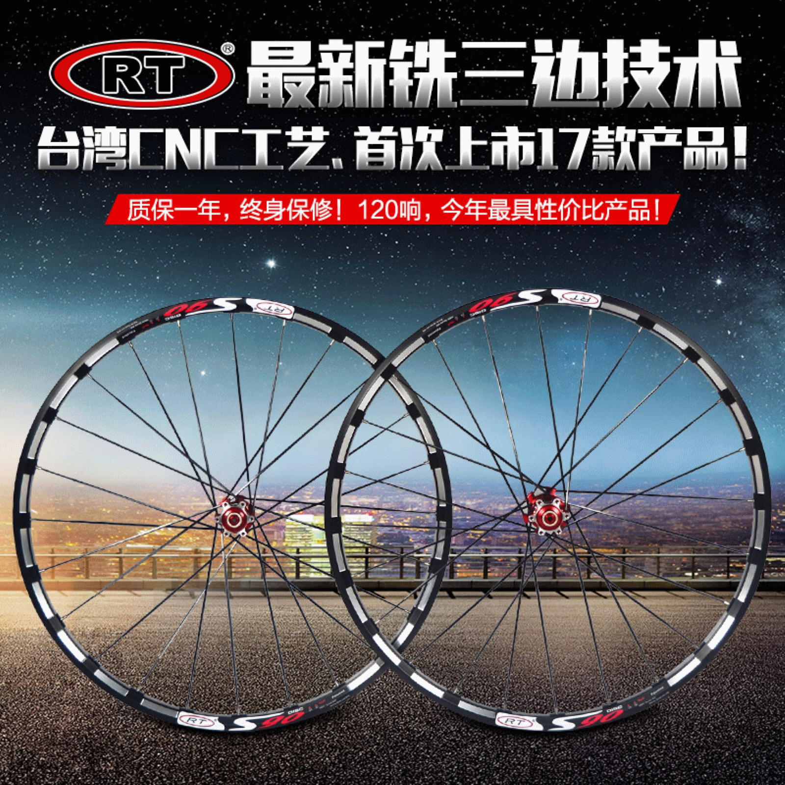 Roues de vélo Mountain Bike 26 pouces - Ref 2363428